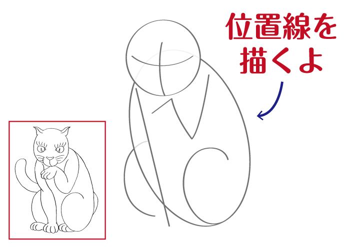 和風　浮世絵　浮世絵風　イラスト　猫　描き方　書き方　Kenji Iwasaki　岩崎健児　筆ペン　かわいい　簡単