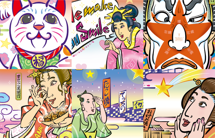 浮世絵風のイラストが6枚並んでいる。左から招き猫、ピンクの着物姿の女性、歌舞伎風の顔の男性、たこ焼きを持った女性、大阪の江戸の街並みと現在の街並みが描かれており、20代~30代をターゲットにしたポップな色合いで描かれている。