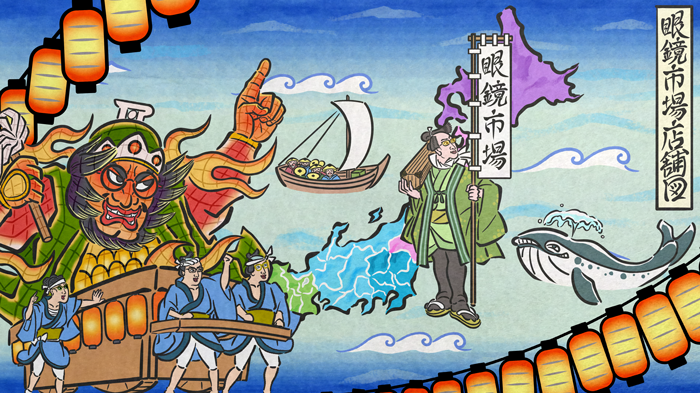 海を背景に、提灯に囲まれた祭りの行列と鬼の山車、船に乗る人々を描いた浮世絵風イラスト。人物が「眼鏡市場」の看板を掲げ、店舗図として表現されている。